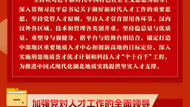 必威官方首页官网下载截图4